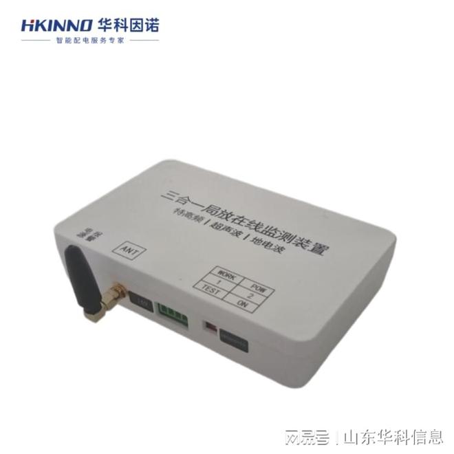 电动机局放在线监测：安全的智能哨兵(图4)