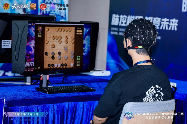 2025脑机接口大会：岩思类脑获全国颠覆性技术大赛奖项(图4)