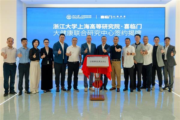 全球睡眠 进入“喜临门时间”(图1)
