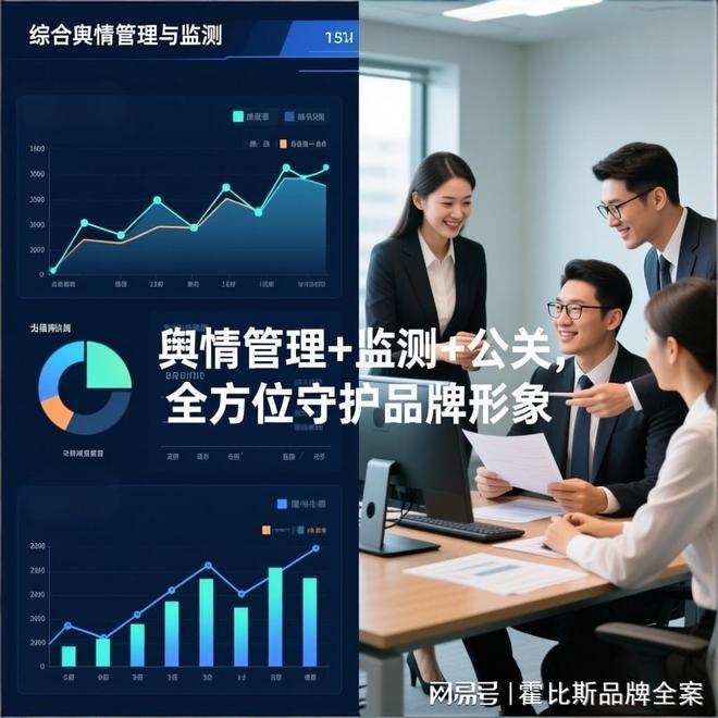 医药舆情监测哪家好(图1)