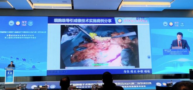 “神”经中枢“胃”来动力：树突精密细胞级荧光导引技术亮相多场盛会(图3)