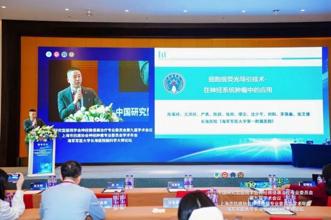 “神”经中枢“胃”来动力：树突精密细胞级荧光导引技术亮相多场盛会(图5)