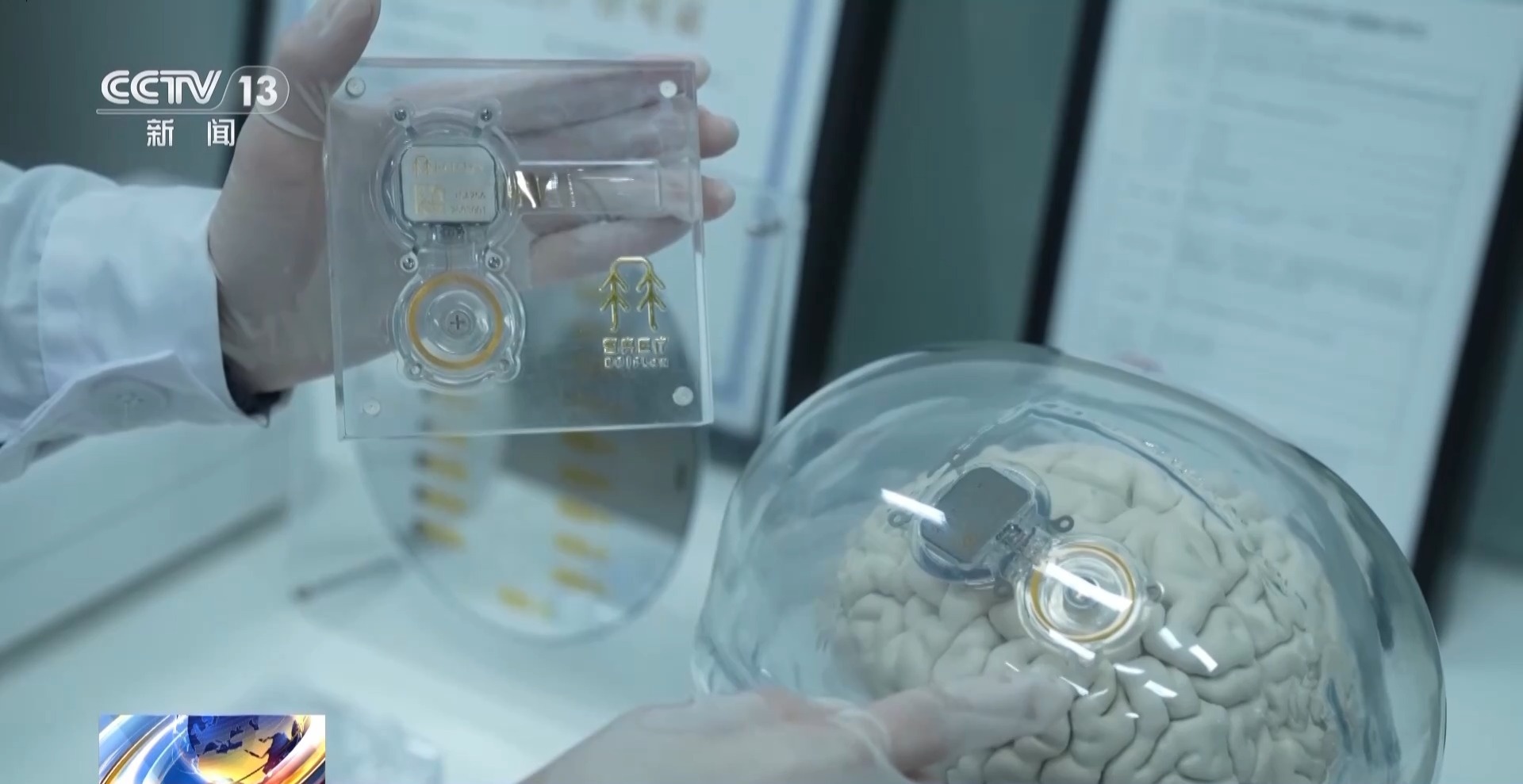 当脑机接口走进生活会为我们带来哪些新可能？(图4)