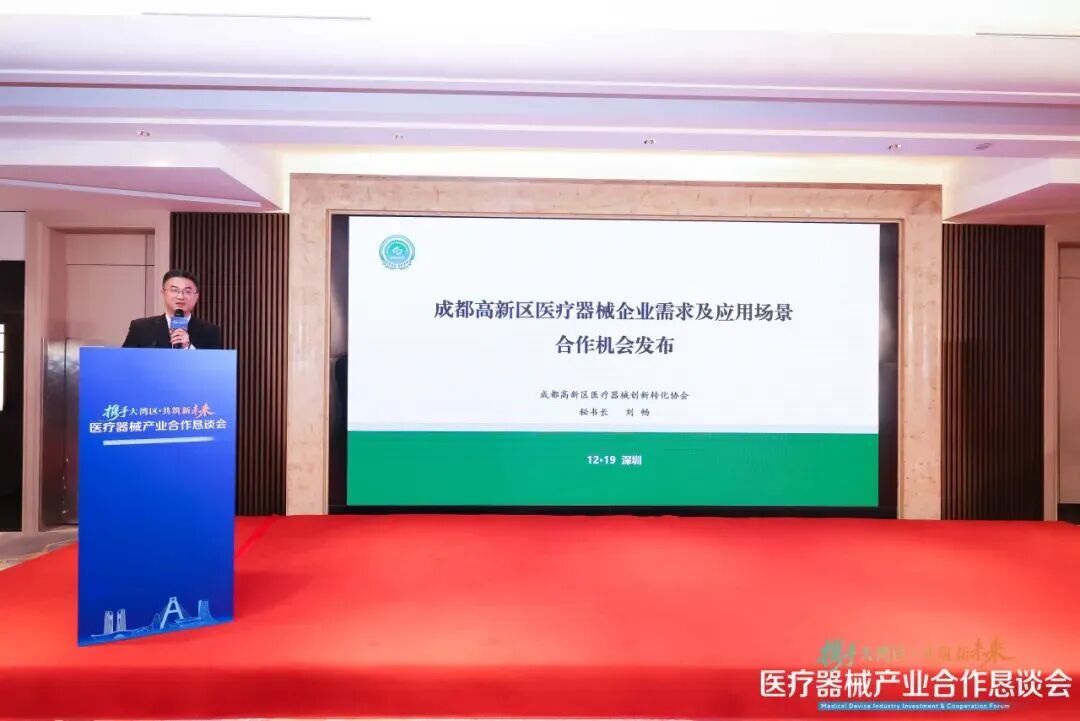 中国首家超声脑机接口企业落户成都高新区(图3)