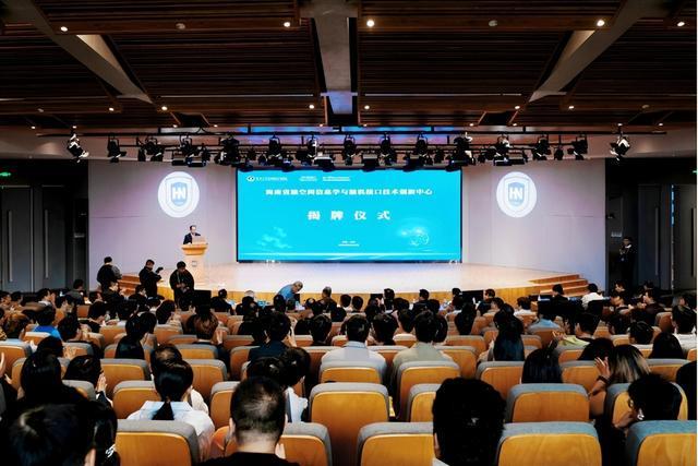 海南大学牵头筹建海南省脑空间信息学与脑机接口技术创新中心(图1)