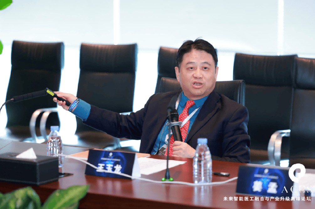 2026未来智能医疗产业风向标——ACES未来智能医工融合与产业升级高峰论坛成功举办(图16)
