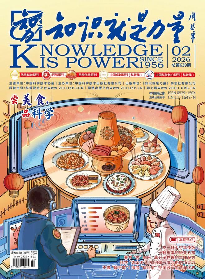 脑机接口技术如何让意识发声？(图6)