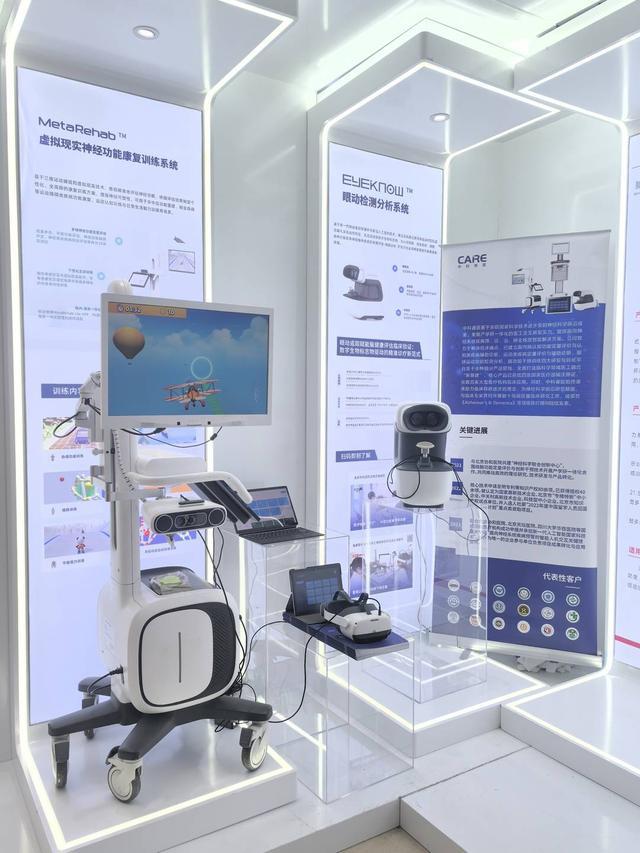 严选AI机器人等210款银发产品 自贡打造科技感爆表的“银发经济”体验新平台(图2)