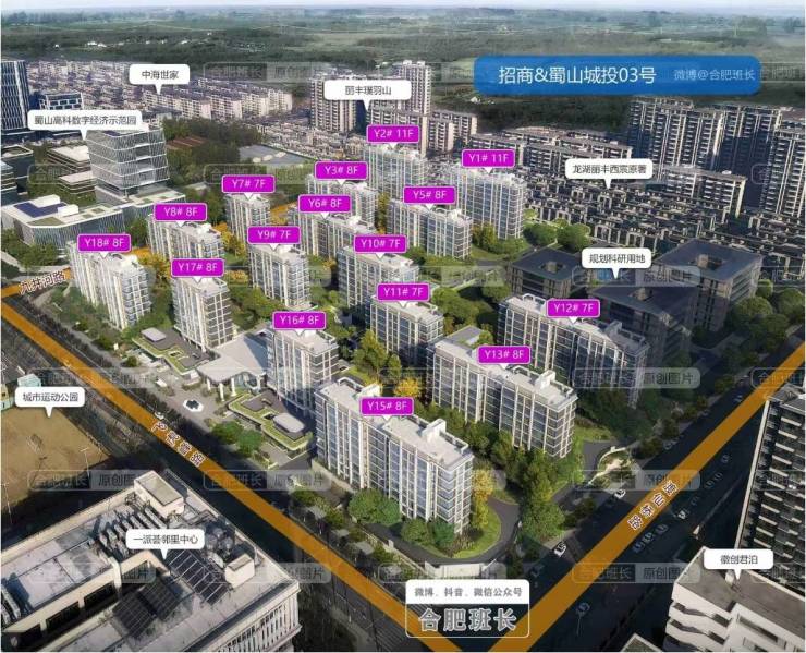 招商春和景明【合肥新房_合肥买房_楼盘】房价信息网-新房(图4)