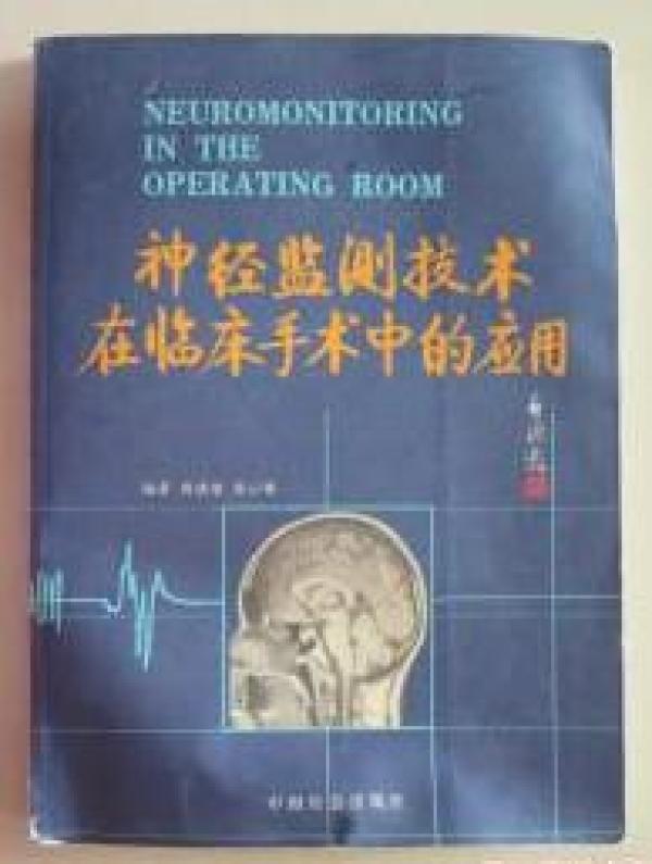 医院术前通知模糊不清26岁美国姑娘背上65万元账单(图1)
