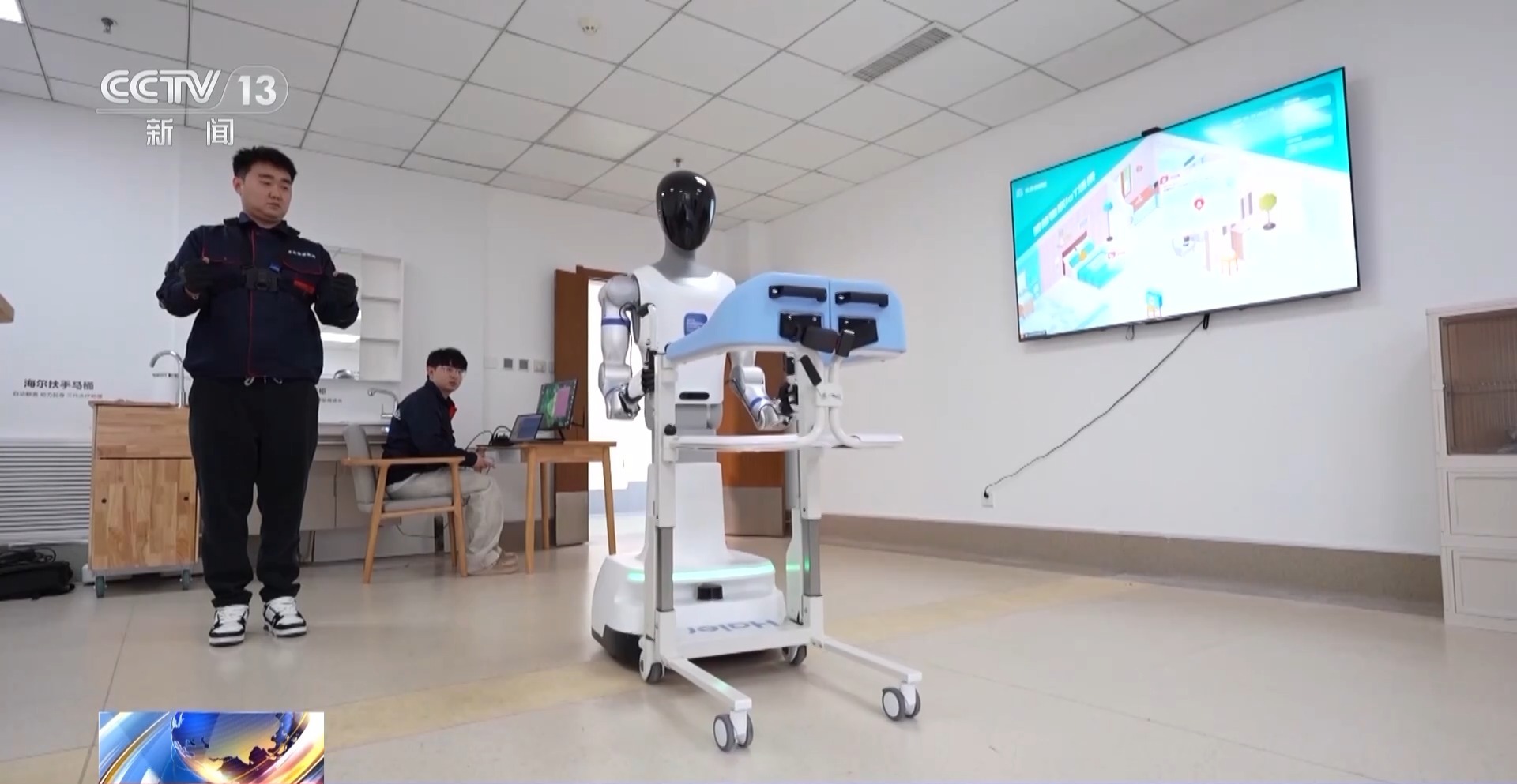 机器人、脑机接口会为养老带来哪些改变？(图4)