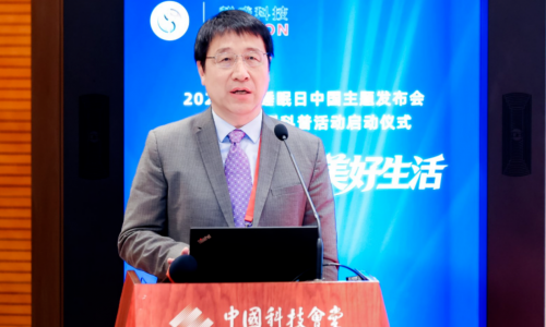 321世界睡眠日｜第十六届北京睡眠学术会议启幕脑机接口技术开辟健康新路径_国内新闻_聊城大众网(图4)