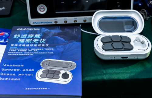 321世界睡眠日｜第十六届北京睡眠学术会议启幕脑机接口技术开辟健康新路径_国内新闻_聊城大众网(图8)