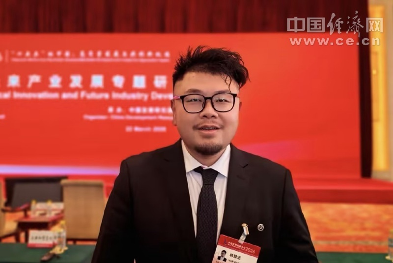 中国发展高层论坛｜强脑科技韩璧丞：脑机接口正迎来产业发展关键窗口期(图1)