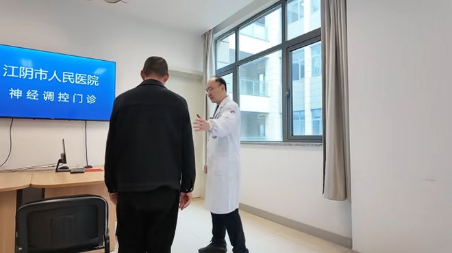 脑机接口技术落地江阴！(图1)