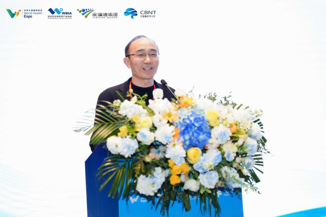 2026CBNT论坛报道 神经调控与精神医学(图1)