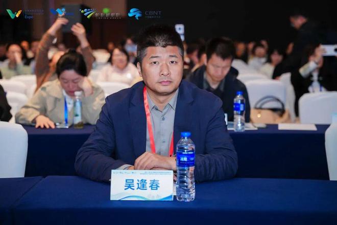 2026CBNT论坛报道 神经调控与精神医学(图3)