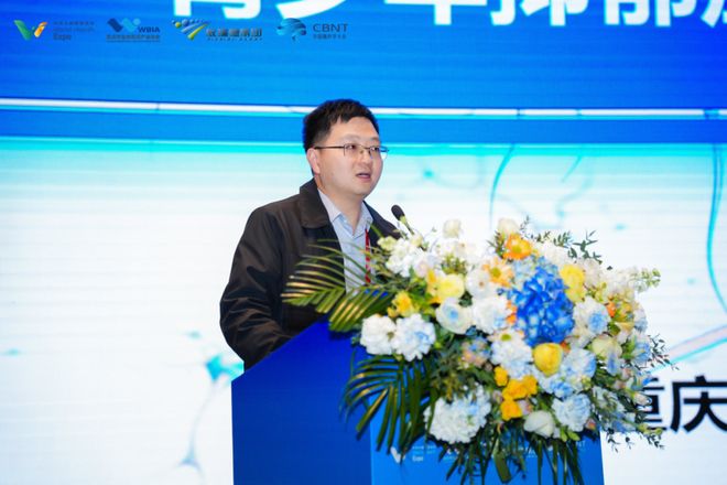 2026CBNT论坛报道 神经调控与精神医学(图4)