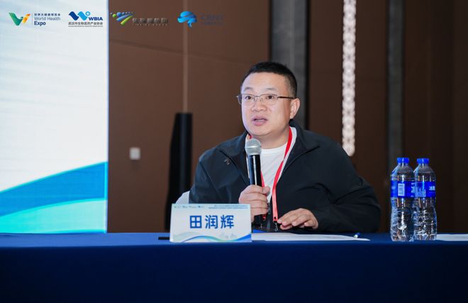 2026CBNT论坛报道 神经调控与精神医学(图5)