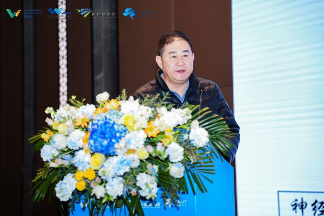 2026CBNT论坛报道 神经调控与精神医学(图12)