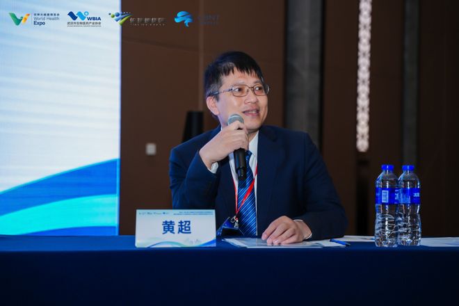 2026CBNT论坛报道 神经调控与精神医学(图11)