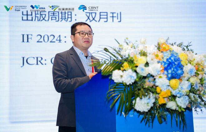 2026CBNT论坛报道 神经调控与精神医学(图8)