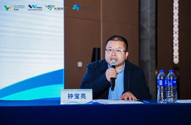 2026CBNT论坛报道 神经调控与精神医学(图17)