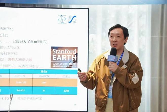 燃星聚智 算力探能燃星・能源圈产学研沙龙（扬州站）圆满举办(图7)