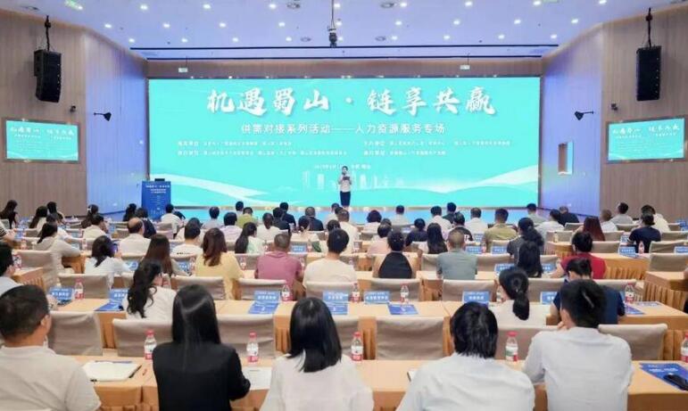 向“新”而行的蜀山答卷(图4)