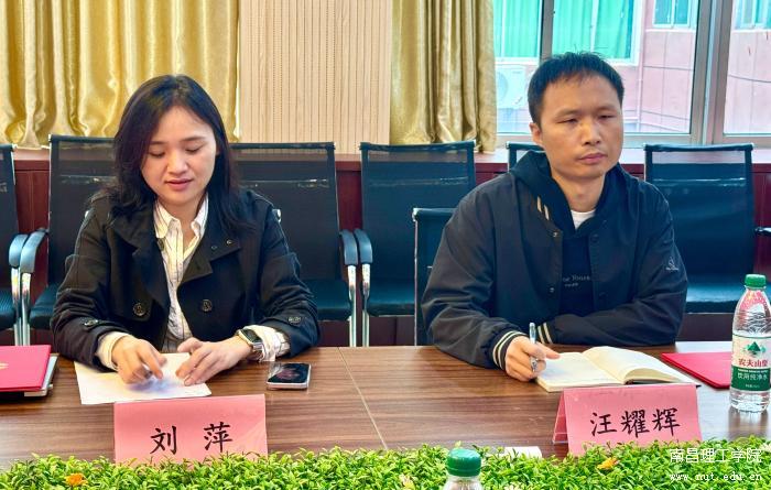 电子信息工程学院与江西省脑机接口技术发展公司签署合作协议(图1)