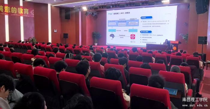 电子信息工程学院与江西省脑机接口技术发展公司签署合作协议(图2)