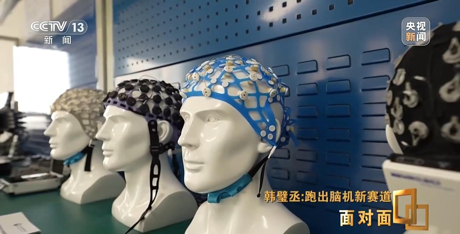 半侵入技术规模化落地侵入式闭环同步突破国内脑机接口双线并行夯实全球竞争力(图1)