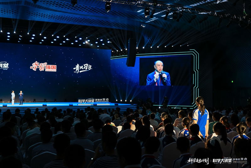 城市给梦想一个支点梦想照亮城市未来六位科学“筑梦人”走进成都科学大讲堂(图9)