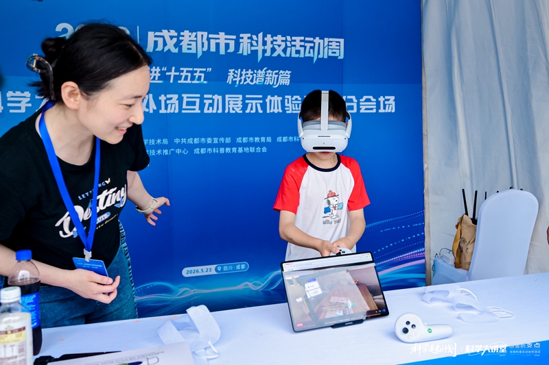 城市给梦想一个支点梦想照亮城市未来六位科学“筑梦人”走进成都科学大讲堂(图10)