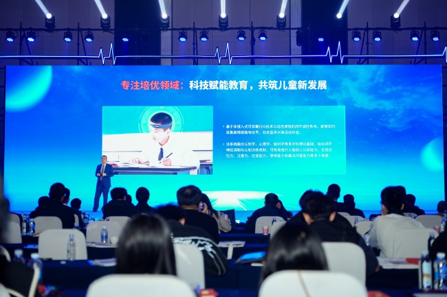 狄耐克脑机培优解决方案：科技赋能专注力训练新突破(图1)