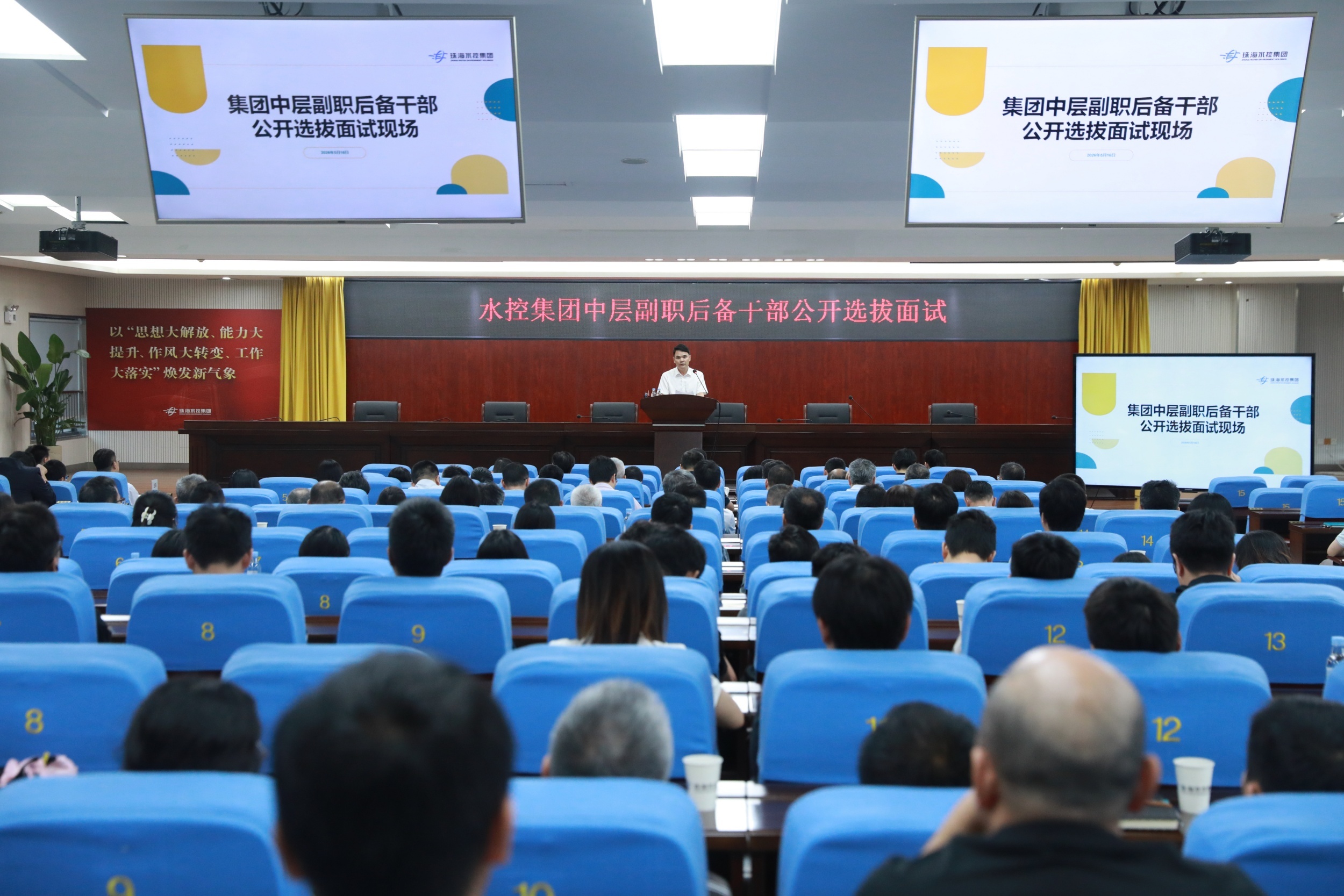 珠海水控改革破局：为“建成一个现代化的新珠海”铆足“水动力”(图4)