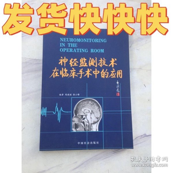 在轨试验成果上新！涉未来太空医院等领域(图1)