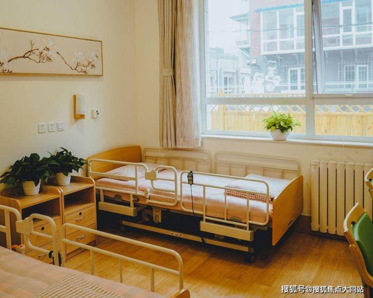 2026年北京养老靠谱推荐!寸草春晖望京养老院：望京街道南湖西里照料中心、收费标准及联系电话(图2)