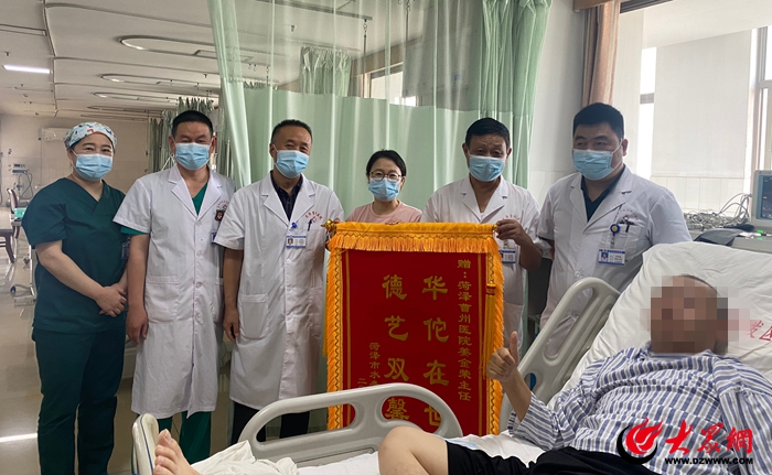 与死神鏖战11小时！菏泽曹州医院多学科协作成功救治特重型复杂性颅脑损伤患者_菏泽新闻_大众网(图1)