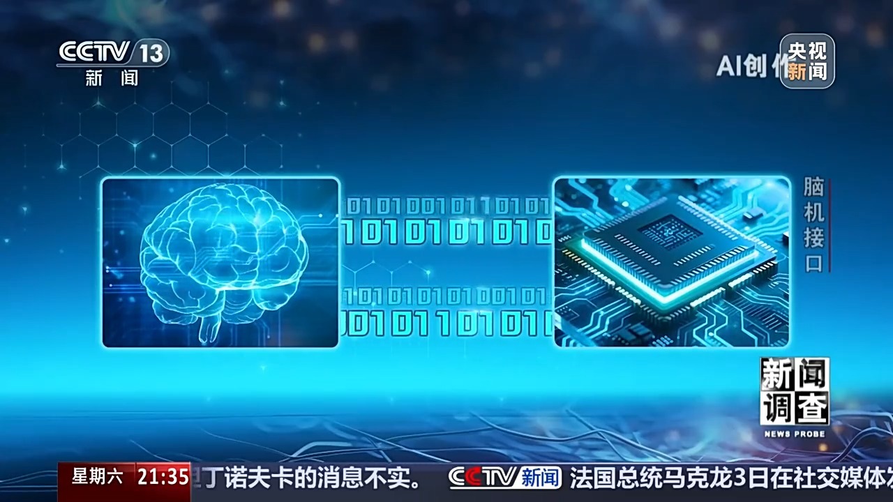打造引领未来发展的强劲引擎(图1)