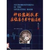 让受损神经“重新连接”这家创新药企融近2亿元中药巨头天士力旗下资本平台出手(图1)