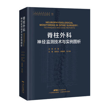 两部门印发《安全应急装备产业发展“十五五”规划(图1)