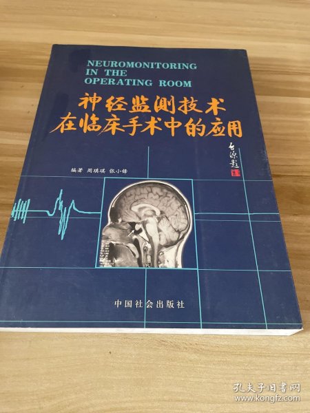 中报]岩山科技(002195)：2026年半年度报告（更正后）(图1)